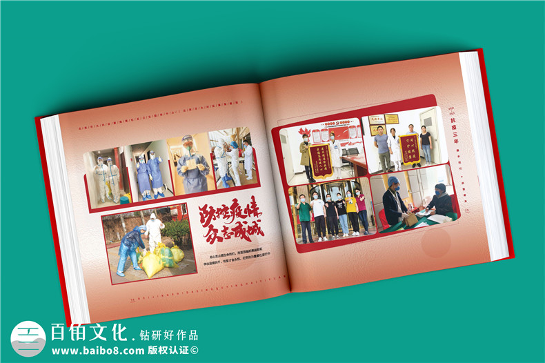 醫(yī)院畫(huà)冊(cè)設(shè)計(jì)-企業(yè)紀(jì)念畫(huà)冊(cè)的高質(zhì)量策劃和設(shè)計(jì)