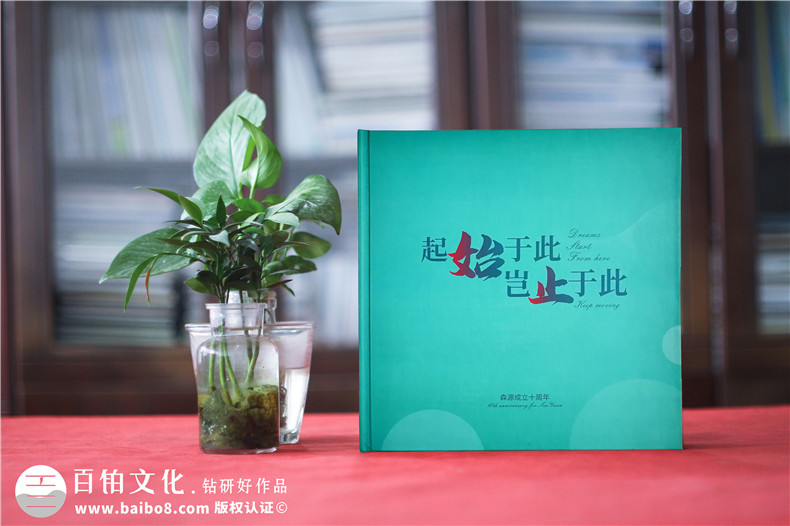 企業(yè)定制禮品方案-制作團(tuán)體活動(dòng)相冊禮品
