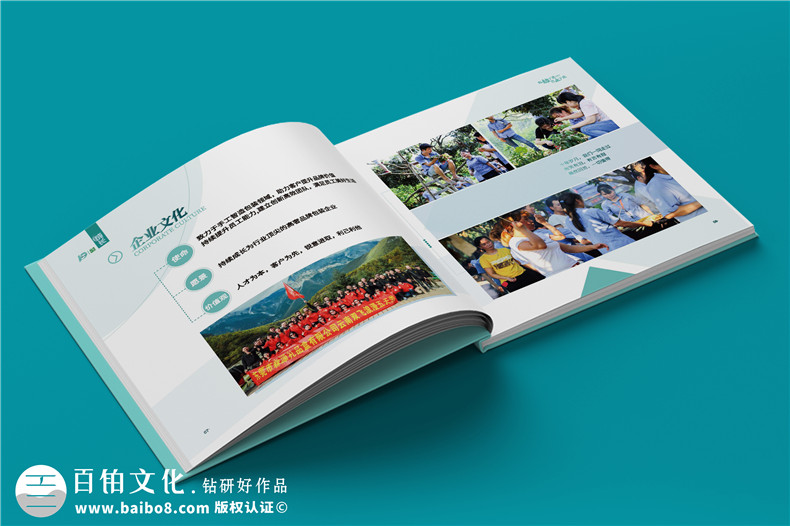 企業(yè)定制禮品方案-制作團(tuán)體活動(dòng)相冊禮品
