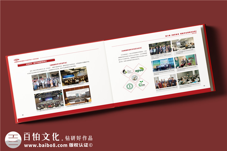 學(xué)會成立60周年紀(jì)念冊-行業(yè)協(xié)會周年畫冊設(shè)計(jì)