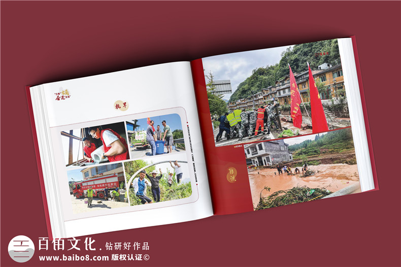 政府周年紀(jì)念冊-政府單位年度經(jīng)濟(jì)建設(shè)工作掠影總結(jié)畫冊