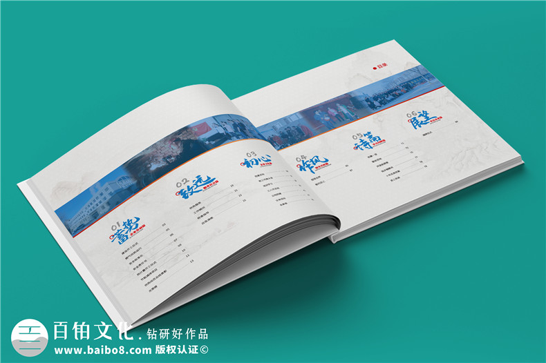 相冊定制-在企業(yè)周年活動后設(shè)計周年相冊的內(nèi)容第2張-宣傳畫冊,紀(jì)念冊設(shè)計制作-價格費用,文案模板,印刷裝訂,尺寸大小