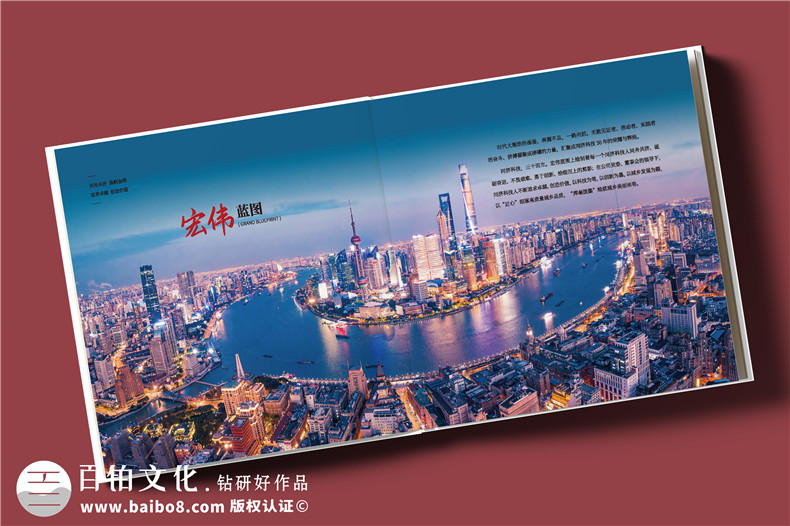 專業(yè)的相冊制作公司完成企業(yè)相冊制作