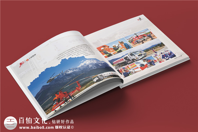 企業(yè)三十周年宣傳冊(cè)內(nèi)容-公司30周年廠慶紀(jì)念冊(cè)怎么做