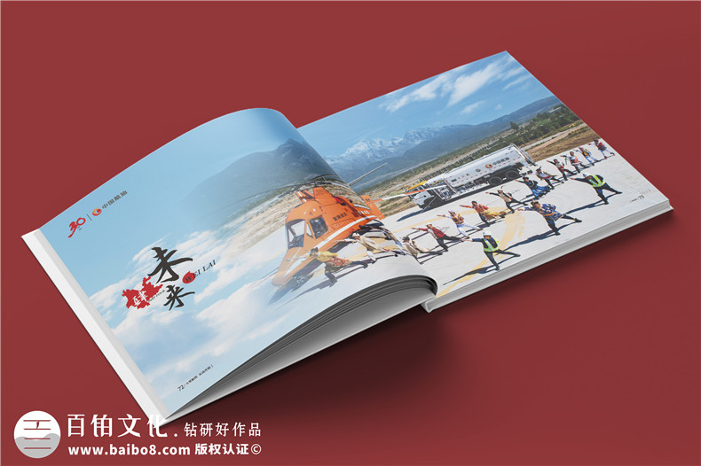 企業(yè)三十周年宣傳冊(cè)內(nèi)容-公司30周年廠慶紀(jì)念冊(cè)怎么做