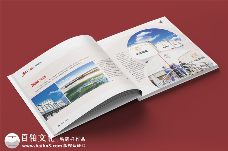 企業(yè)三十周年宣傳冊(cè)內(nèi)容-公司30周年廠慶紀(jì)念冊(cè)怎么做