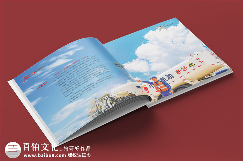 企業(yè)三十周年宣傳冊(cè)內(nèi)容-公司30周年廠慶紀(jì)念冊(cè)怎么做