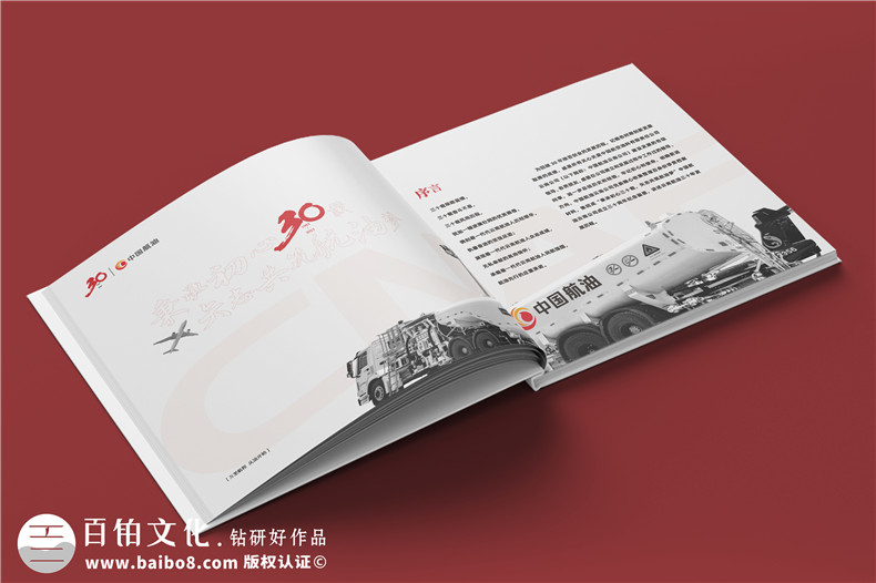 企業(yè)三十周年宣傳冊(cè)內(nèi)容-公司30周年廠慶紀(jì)念冊(cè)怎么做