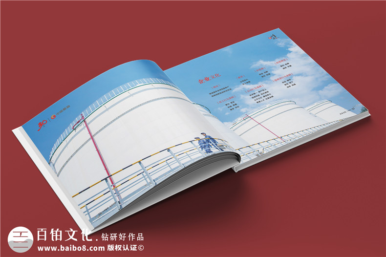 企業(yè)三十周年宣傳冊(cè)內(nèi)容-公司30周年廠慶紀(jì)念冊(cè)怎么做