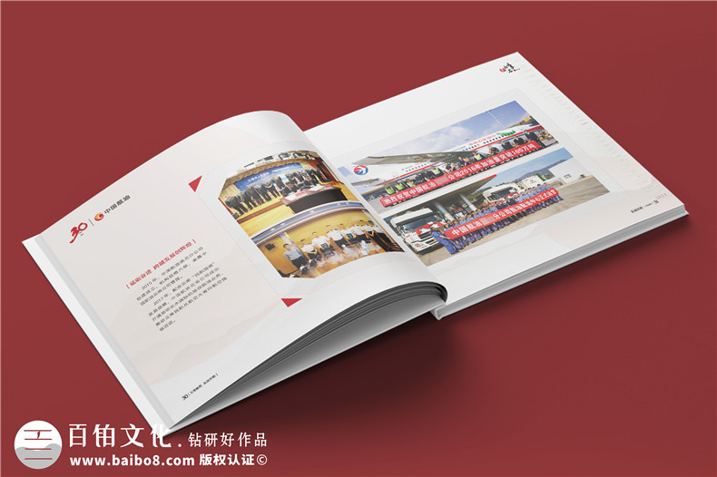 企業(yè)三十周年宣傳冊(cè)內(nèi)容-公司30周年廠慶紀(jì)念冊(cè)怎么做