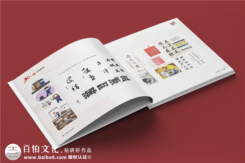 企業(yè)三十周年宣傳冊(cè)內(nèi)容-公司30周年廠慶紀(jì)念冊(cè)怎么做