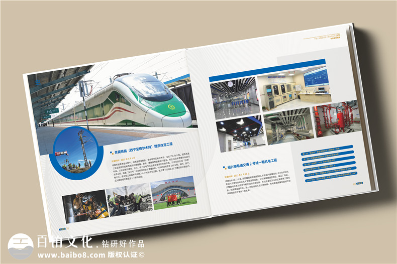 企業(yè)年度宣傳冊設(shè)計(jì)-全年工作回顧紀(jì)念畫冊制作