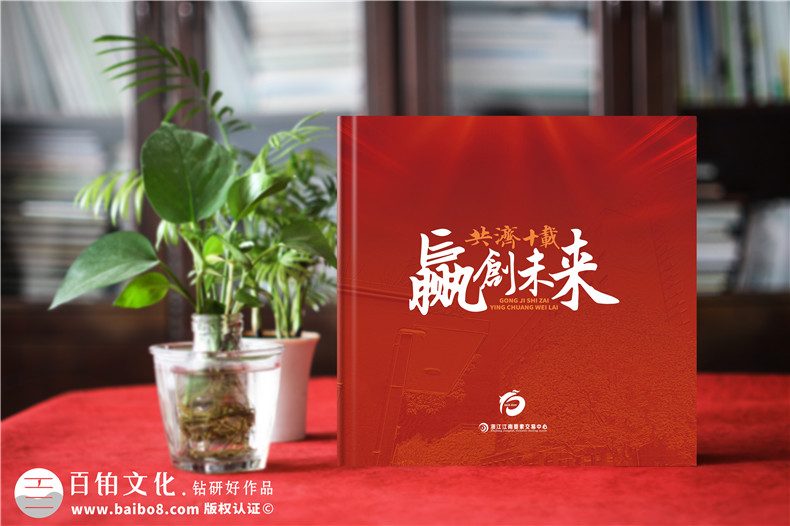 企業(yè)相冊定制-創(chuàng)造一套企業(yè)團隊的專屬活動相冊