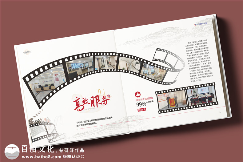 企業(yè)相冊定制-創(chuàng)造一套企業(yè)團隊的專屬活動相冊