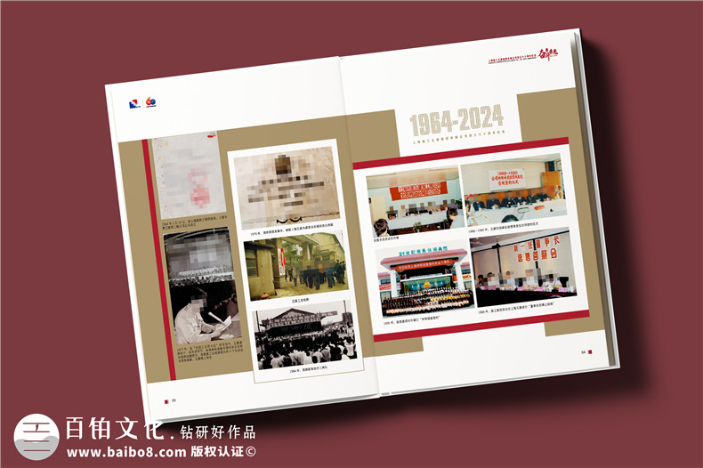 建工集團(tuán)60周年紀(jì)念畫冊(cè)設(shè)計(jì)制作-匠心精筑，行穩(wěn)致遠(yuǎn)