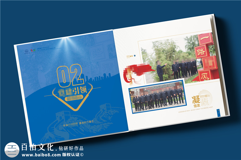 電力公司宣傳冊(cè)設(shè)計(jì)-央企年度總結(jié)畫冊(cè)定制