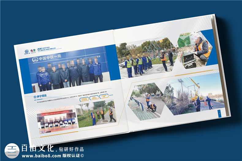 電力公司宣傳冊(cè)設(shè)計(jì)-央企年度總結(jié)畫冊(cè)定制