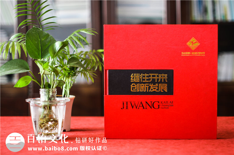 校慶紀(jì)念冊(cè)設(shè)計(jì)-學(xué)校大事記紀(jì)念冊(cè)制作