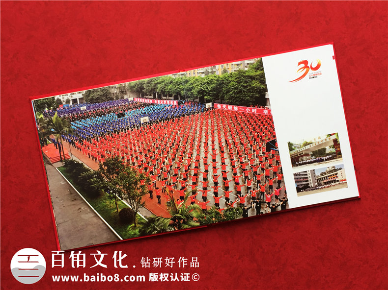 校慶紀(jì)念冊策劃與設(shè)計-紀(jì)念學(xué)校發(fā)展的紀(jì)念冊設(shè)計