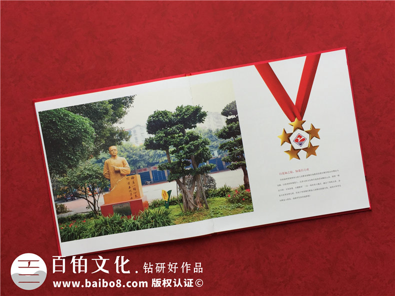 校慶紀(jì)念冊(cè)設(shè)計(jì)-學(xué)校大事記紀(jì)念冊(cè)制作