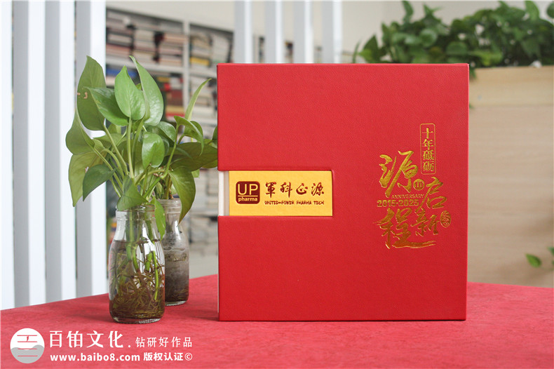 十載逐夢(mèng),郵幣載情--藥物研究公司10周年紀(jì)念郵冊(cè)定制