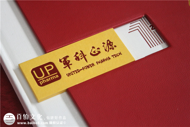 十載逐夢(mèng),郵幣載情--藥物研究公司10周年紀(jì)念郵冊(cè)定制