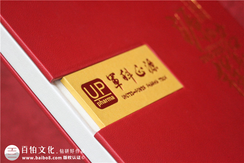 十載逐夢(mèng),郵幣載情--藥物研究公司10周年紀(jì)念郵冊(cè)定制