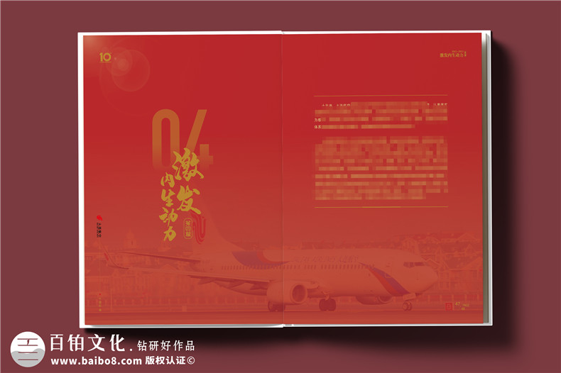 翱翔十載，云端逐夢(mèng)--航空公司10周年紀(jì)念冊(cè)?設(shè)計(jì)定制