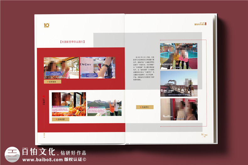 翱翔十載，云端逐夢(mèng)--航空公司10周年紀(jì)念冊(cè)?設(shè)計(jì)定制