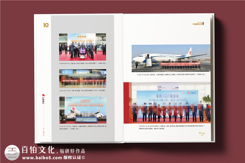 翱翔十載，云端逐夢(mèng)--航空公司10周年紀(jì)念冊(cè)?設(shè)計(jì)定制