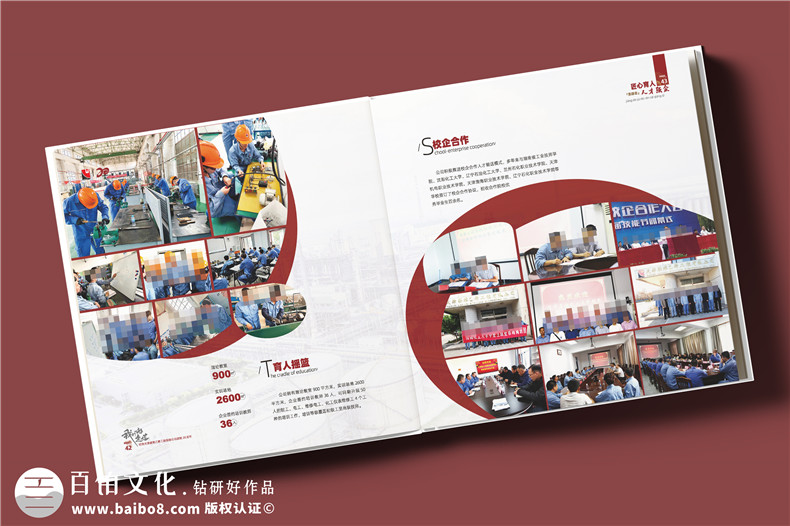 化工企業(yè)20周年紀(jì)念冊設(shè)計(jì)定制--鐫刻輝煌,展望未來?