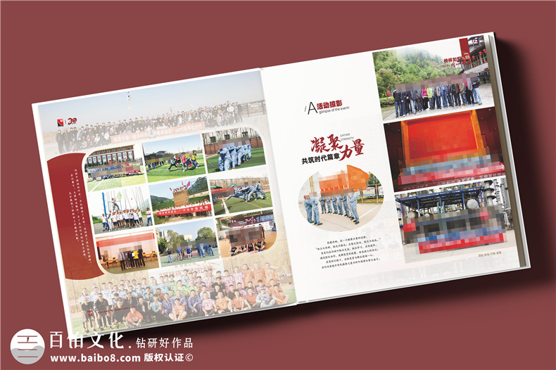 化工企業(yè)20周年紀(jì)念冊設(shè)計(jì)定制--鐫刻輝煌,展望未來?