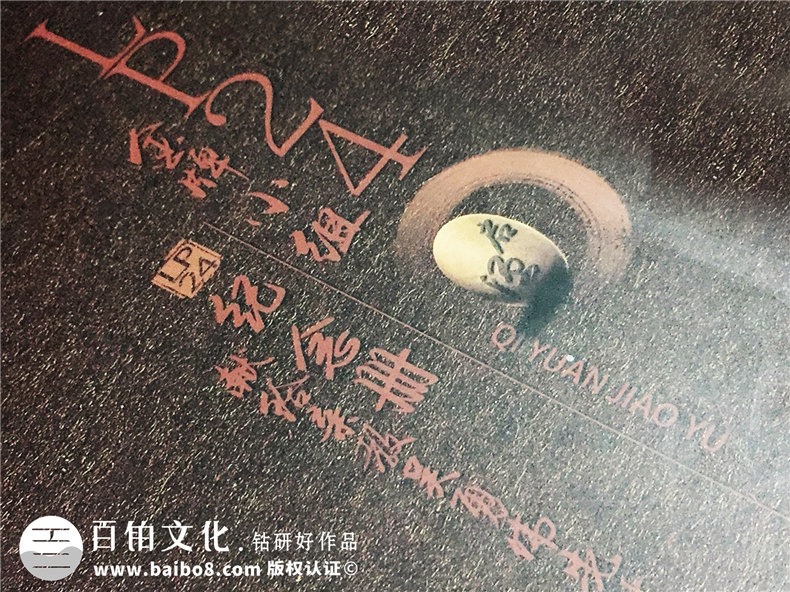 培訓(xùn)紀(jì)念冊設(shè)計(jì)制作-獻(xiàn)給教練的留念冊