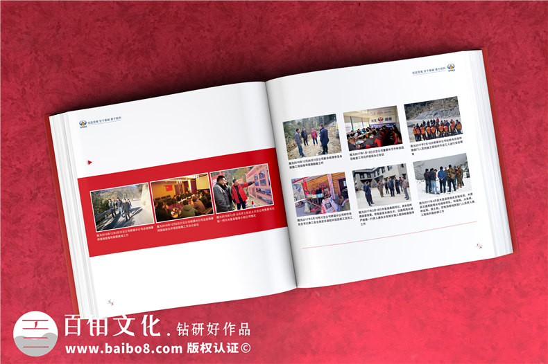 川交路橋木里項目專刊設計制作-企業(yè)活動紀念冊