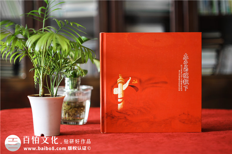 單位培訓紀念冊設計制作-四川省優(yōu)秀干部培養(yǎng)計劃留念相冊影集