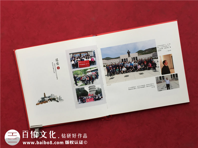 單位培訓紀念冊設計制作-四川省優(yōu)秀干部培養(yǎng)計劃留念相冊影集