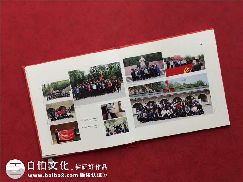 單位培訓紀念冊設計制作-四川省優(yōu)秀干部培養(yǎng)計劃留念相冊影集