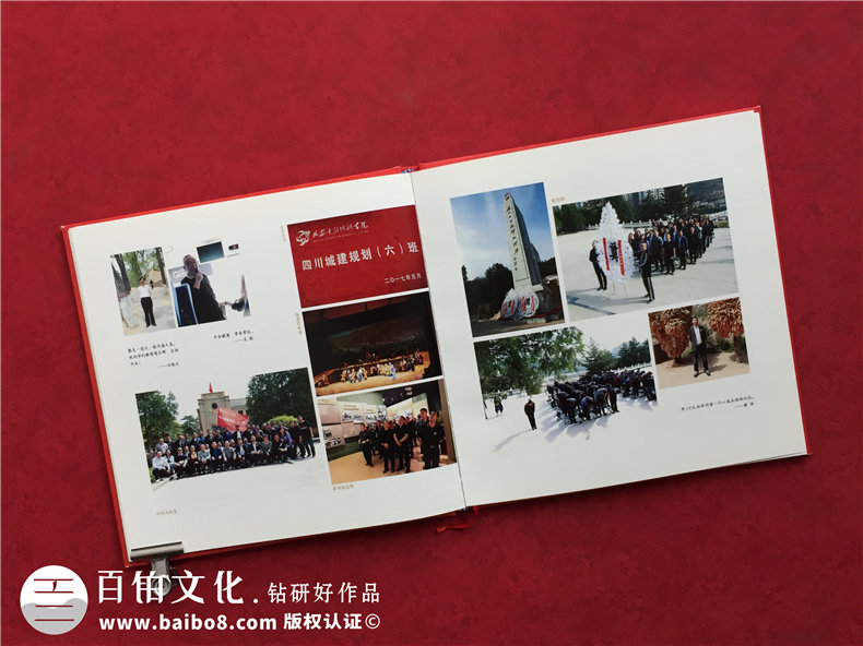 單位培訓紀念冊設計制作-四川省優(yōu)秀干部培養(yǎng)計劃留念相冊影集