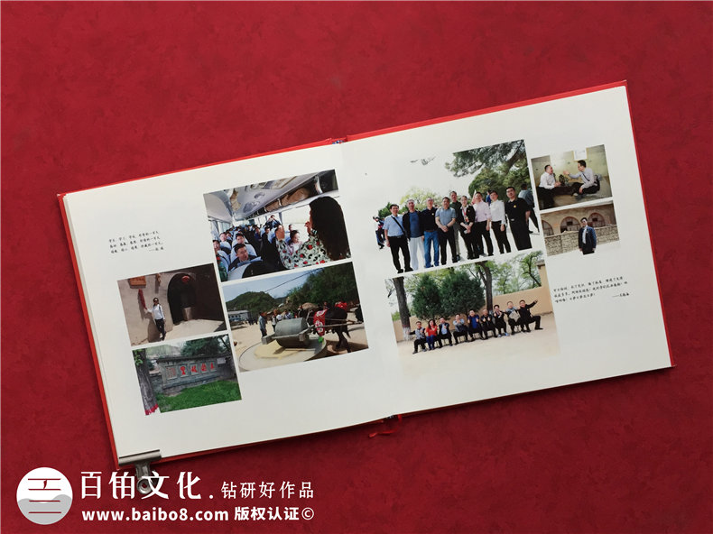 單位培訓紀念冊設計制作-四川省優(yōu)秀干部培養(yǎng)計劃留念相冊影集
