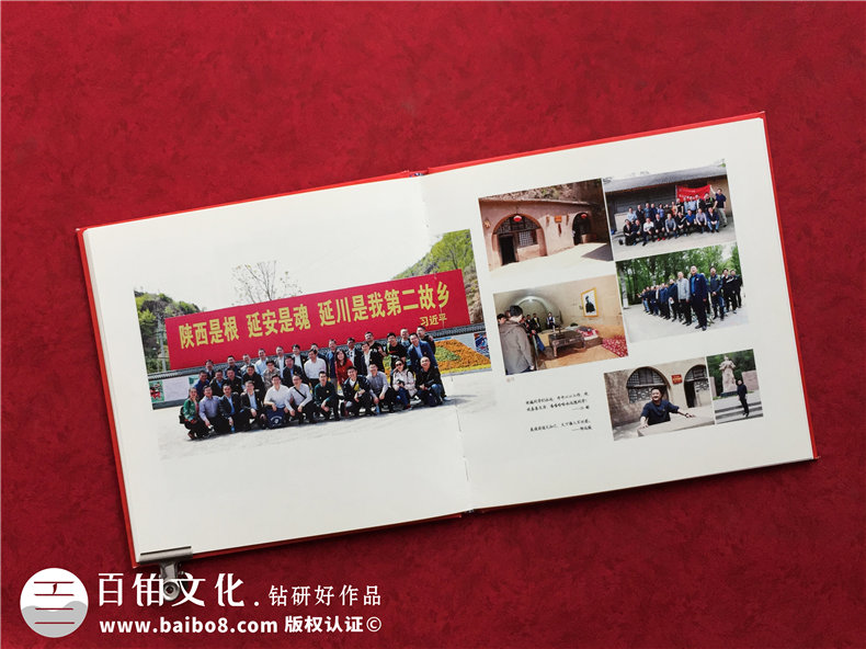 單位培訓紀念冊設計制作-四川省優(yōu)秀干部培養(yǎng)計劃留念相冊影集