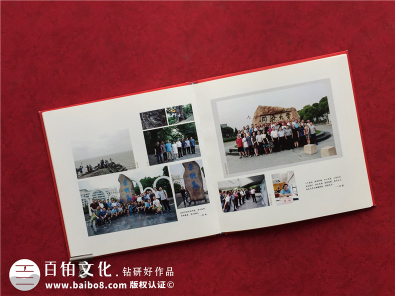 單位培訓紀念冊設計制作-四川省優(yōu)秀干部培養(yǎng)計劃留念相冊影集