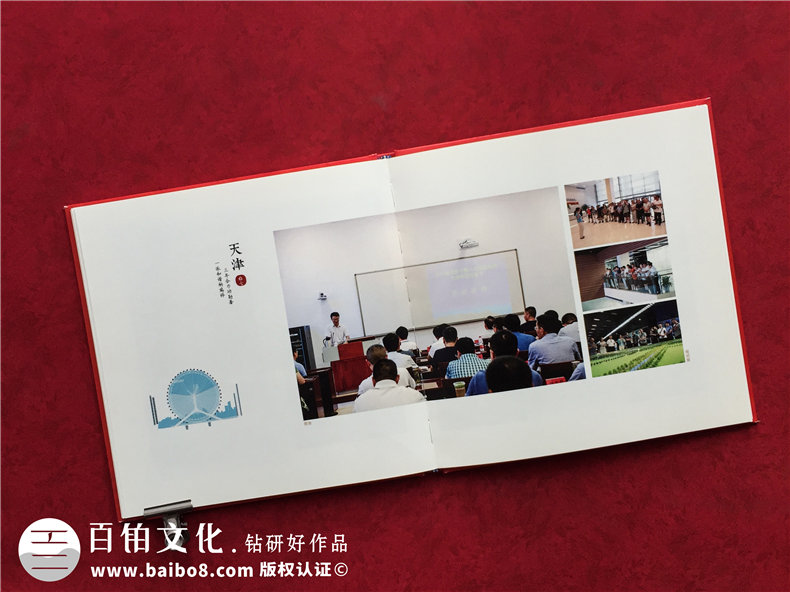 單位培訓紀念冊設計制作-四川省優(yōu)秀干部培養(yǎng)計劃留念相冊影集