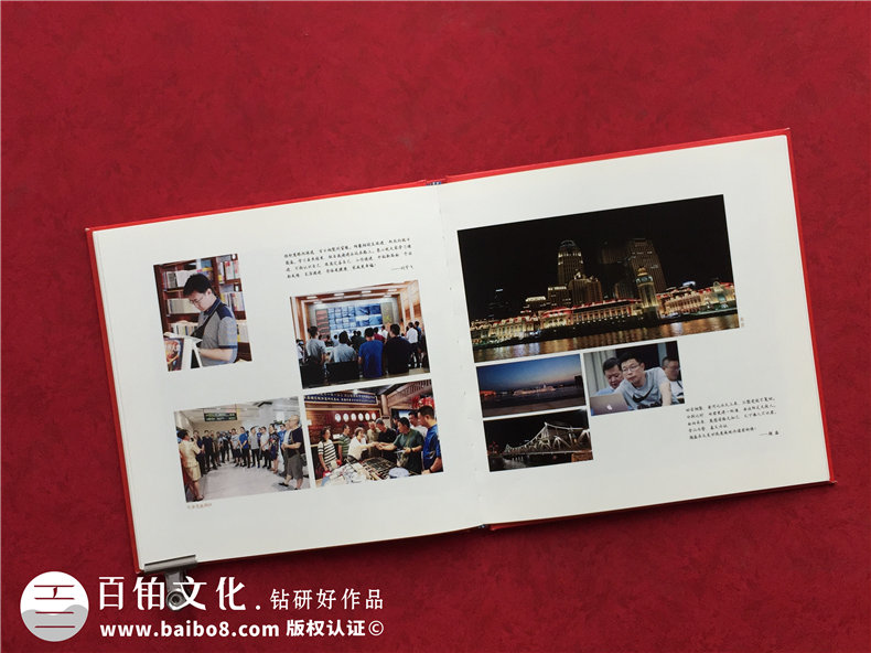 單位培訓紀念冊設計制作-四川省優(yōu)秀干部培養(yǎng)計劃留念相冊影集