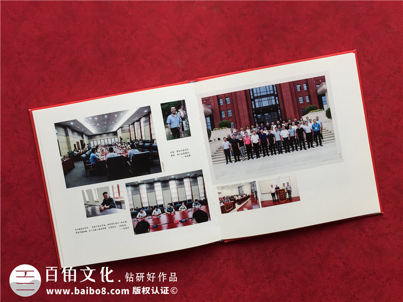單位培訓紀念冊設計制作-四川省優(yōu)秀干部培養(yǎng)計劃留念相冊影集
