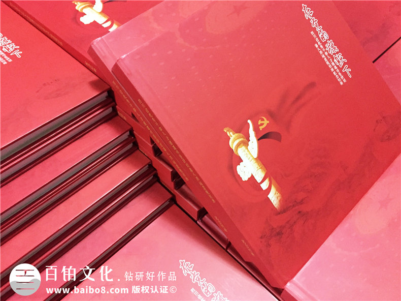 單位培訓紀念冊設計制作-四川省優(yōu)秀干部培養(yǎng)計劃留念相冊影集