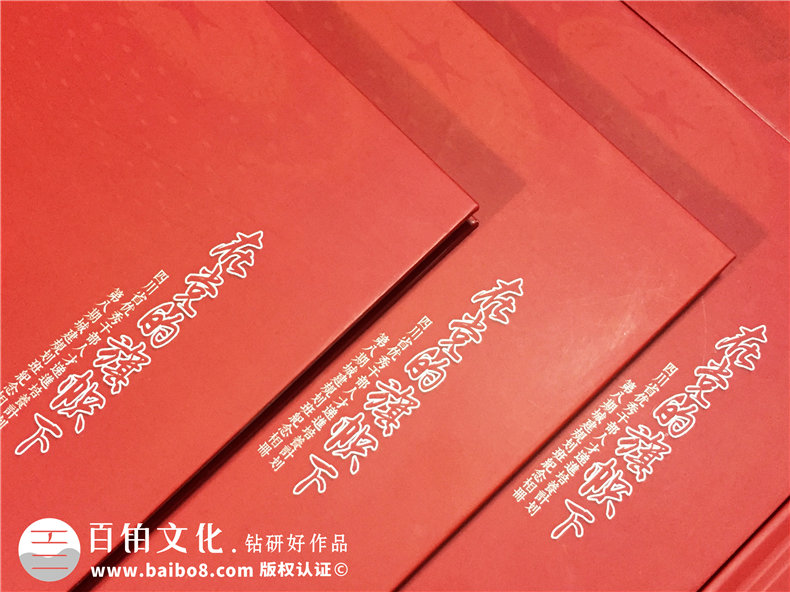 單位培訓紀念冊設計制作-四川省優(yōu)秀干部培養(yǎng)計劃留念相冊影集