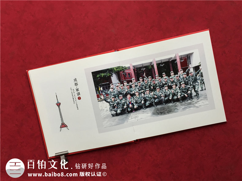 單位培訓紀念冊設計制作-四川省優(yōu)秀干部培養(yǎng)計劃留念相冊影集