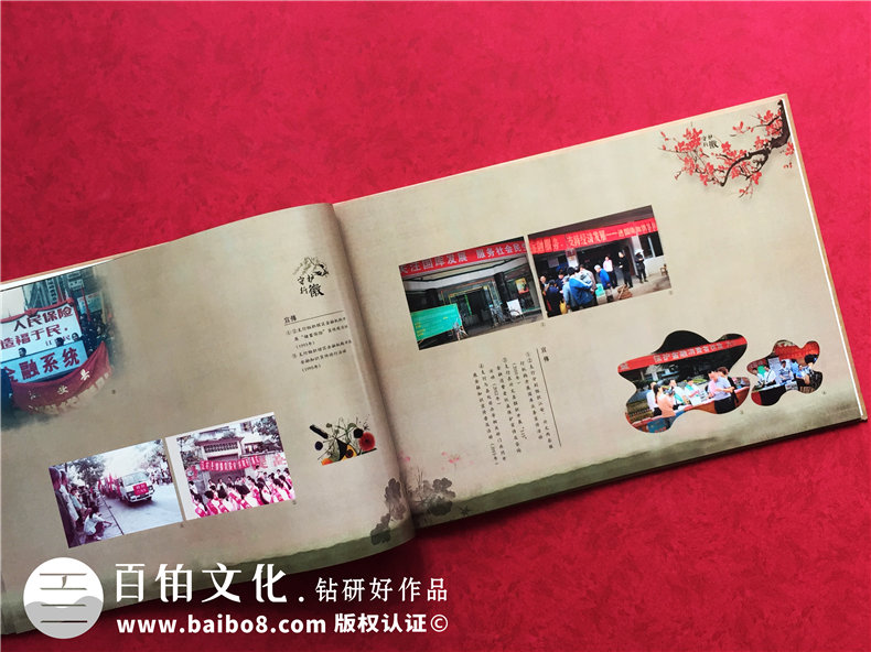 企業(yè)發(fā)展紀(jì)念冊設(shè)計-公司周年慶相冊制作-人民銀行江安支行30周年