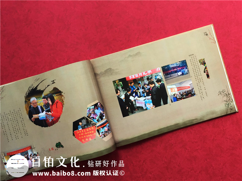 企業(yè)發(fā)展紀(jì)念冊設(shè)計-公司周年慶相冊制作-人民銀行江安支行30周年
