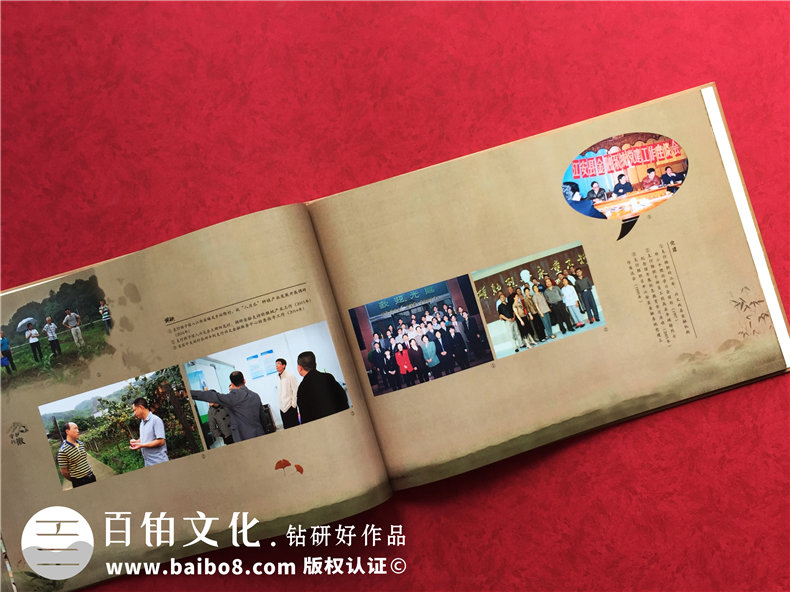 企業(yè)發(fā)展紀(jì)念冊設(shè)計-公司周年慶相冊制作-人民銀行江安支行30周年